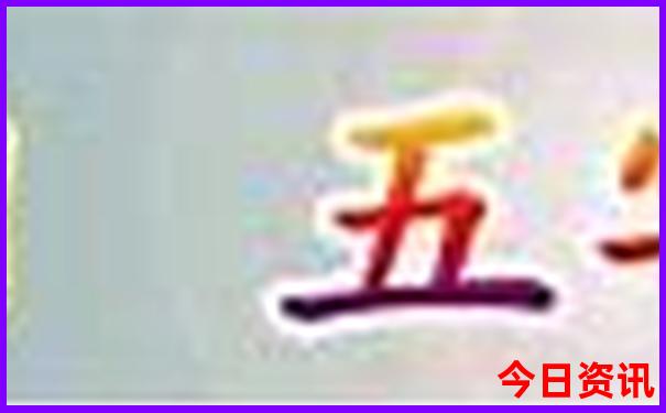 巴尔鲁克旅游风景区