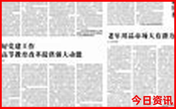 云南广通有什么好玩的