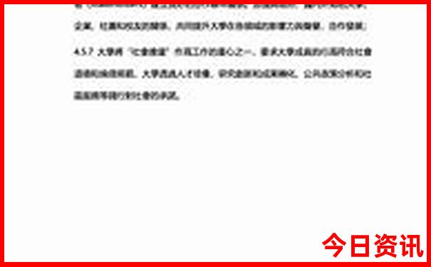 那拉提一日游攻略