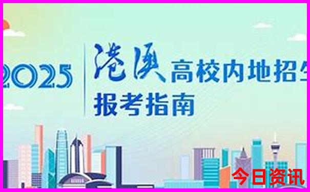 国内适合带孩子旅游的地方有哪些