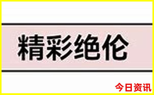 北京亲子游玩好去处